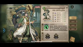 Скриншот 5 к игре 全战天下