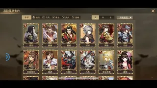 Скриншот 6 к игре 全战天下