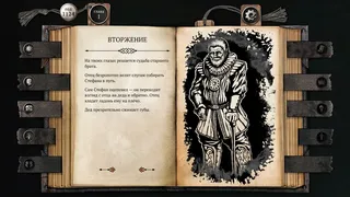 Скриншот 4 к игре The Life and Suffering of Sir Brante — Chapter 1&2