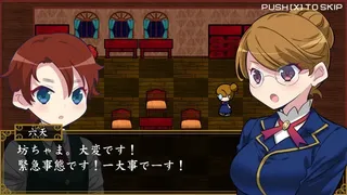 Скриншот 1 к игре 大正ゾンビろまん（プラス）