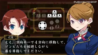 Скриншот 3 к игре 大正ゾンビろまん（プラス）