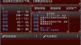 Скриншот 3 к игре 渊噬