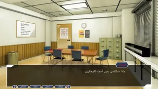 Скриншот 5 к игре Ayoub Episode 0