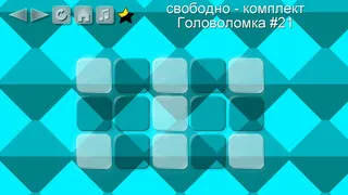 Скриншот 1 к игре Brandins Buttons