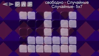 Скриншот 4 к игре Brandins Buttons