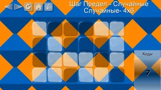 Скриншот 5 к игре Brandins Buttons