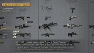 Скриншот 5 к игре Rushaug: Feline Warfare