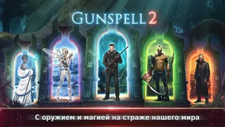 Скриншот 1 к игре Gunspell 2 – Match 3 Puzzle RPG