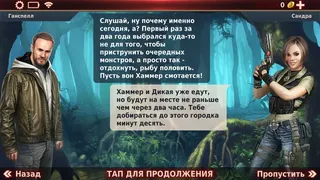 Скриншот 3 к игре Gunspell 2 – Match 3 Puzzle RPG
