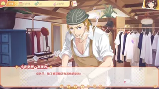 Скриншот 8 к игре 打工人的十日女友 My Ten-day Girlfriend