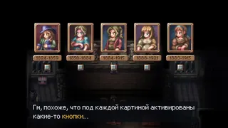Скриншот 7 к игре Evil Tonight