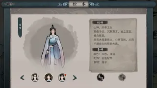 Скриншот 4 к игре 大禹治水 Flood Fighting Hero