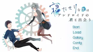 Скриншот 1 к игре NETABOKU -A robot girl changes my life as a bedridden boy-