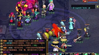 Скриншот 1 к игре 古龙传说