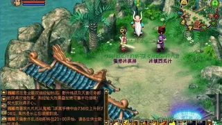 Скриншот 2 к игре 古龙传说
