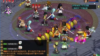 Скриншот 3 к игре 古龙传说