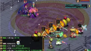 Скриншот 5 к игре 古龙传说