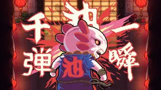Скриншот 7 к игре AK-xolotl: Together