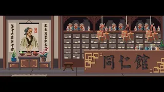 Скриншот 6 к игре 遣返The Repatriation