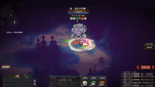 Скриншот 1 к игре 团长别生气