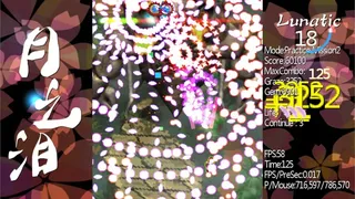 Скриншот 2 к игре 月之泪 ～ Tears of Luna