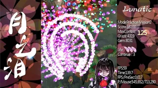 Скриншот 3 к игре 月之泪 ～ Tears of Luna