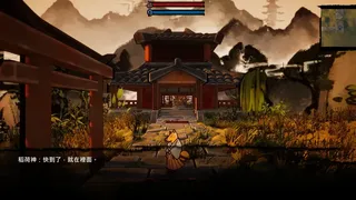 Скриншот 2 к игре 逢魔之時