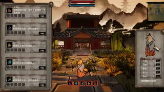 Скриншот 4 к игре 逢魔之時