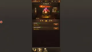 Скриншот 3 к игре 传奇世界之仗剑天涯H5