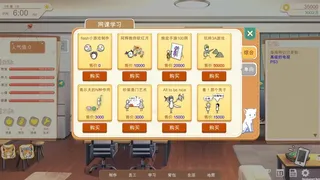 Скриншот 4 к игре 游戏开发的二三事