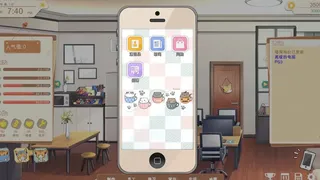 Скриншот 5 к игре 游戏开发的二三事