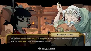 Скриншот 7 к игре Curse of the Sea Rats