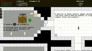 Скриншот 5 к игре Lab Craft Survival