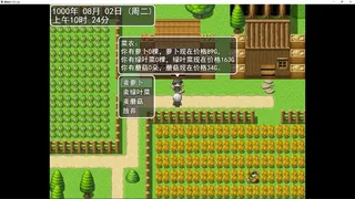Скриншот 3 к игре 勇者的十日人生