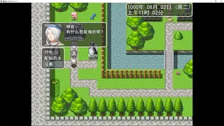 Скриншот 5 к игре 勇者的十日人生