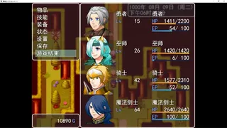 Скриншот 6 к игре 勇者的十日人生