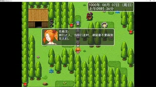 Скриншот 7 к игре 勇者的十日人生
