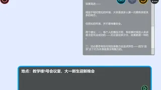 Скриншот 4 к игре 约会模拟器：原型
