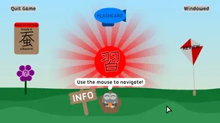 Скриншот 1 к игре Let's Learn Japanese: Deluxe