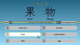 Скриншот 2 к игре Let's Learn Japanese: Deluxe