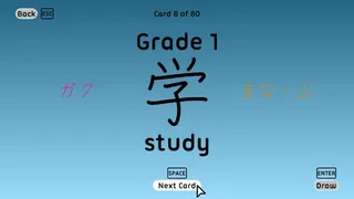 Скриншот 5 к игре Let's Learn Japanese: Deluxe
