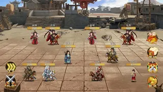 Скриншот 4 к игре 三国志奇侠传