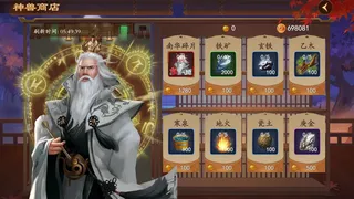Скриншот 6 к игре 三国志奇侠传