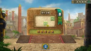 Скриншот 2 к игре Amazing Pyramids: Rebirth