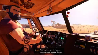 Скриншот 5 к игре Road 96 🛣️