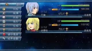 Скриншот 4 к игре 星帷之瓣