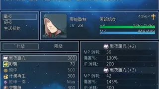 Скриншот 8 к игре 星帷之瓣