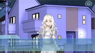 Скриншот 4 к игре 艾斯菲尔的谎言