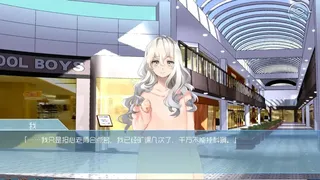 Скриншот 6 к игре 艾斯菲尔的谎言