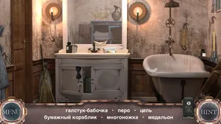 Скриншот 7 к игре Time Machine - Hidden Object Game
